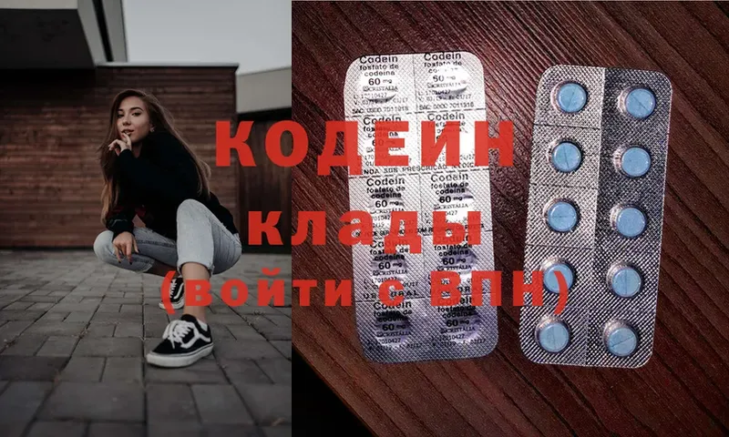 кракен зеркало  купить наркоту  Орехово-Зуево  Кодеиновый сироп Lean Purple Drank 