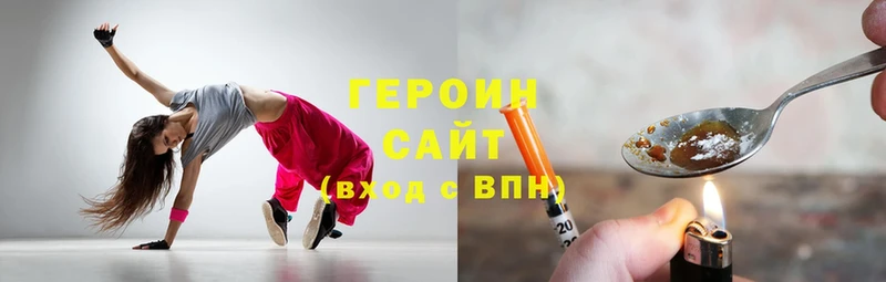 хочу наркоту  OMG ссылка  Героин VHQ  Орехово-Зуево 