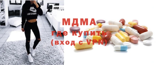 скорость mdpv Верея