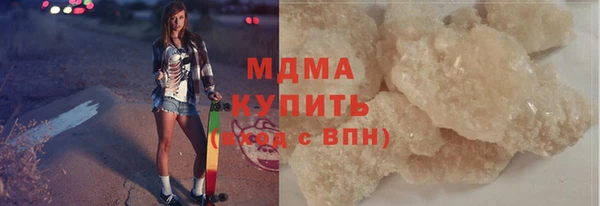 кокаин Бугульма